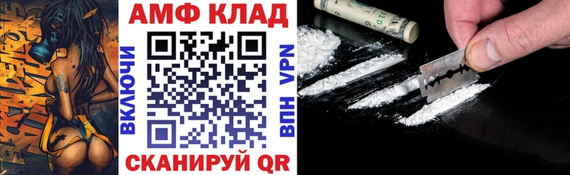 АМФЕТАМИН Premium  мориарти Telegram  Алзамай  kraken зеркало 