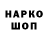Амфетамин VHQ D.X.A.