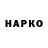 Альфа ПВП VHQ Piotr Terminski