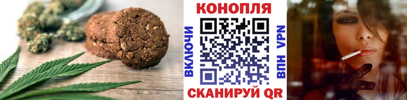 Cannafood марихуана  Алзамай 
