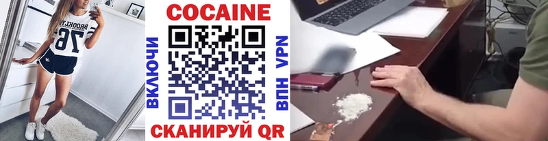 omg маркетплейс  Алзамай  КОКАИН 98%  наркота 