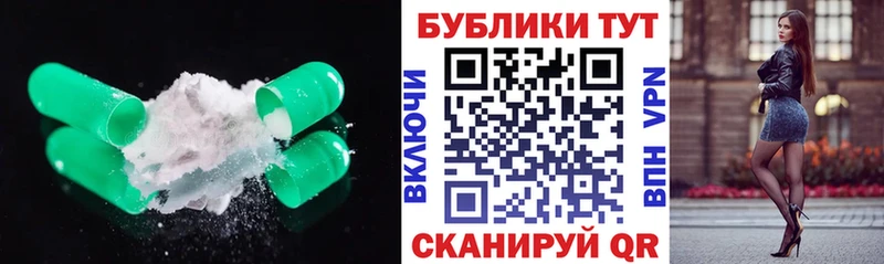 ЭКСТАЗИ Дубай  KRAKEN маркетплейс  Алзамай 