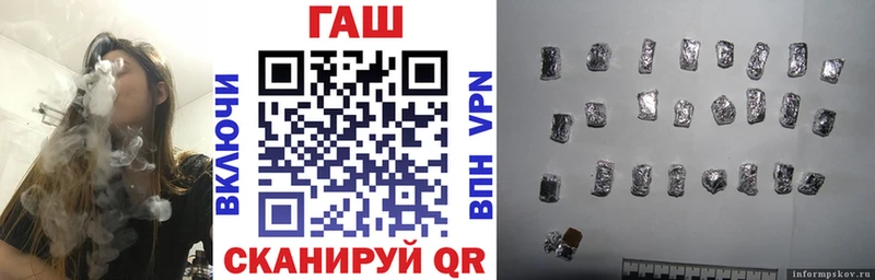 Гашиш ice o lator  Алзамай 