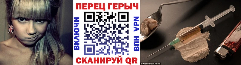 ГЕРОИН VHQ  закладка  Алзамай 