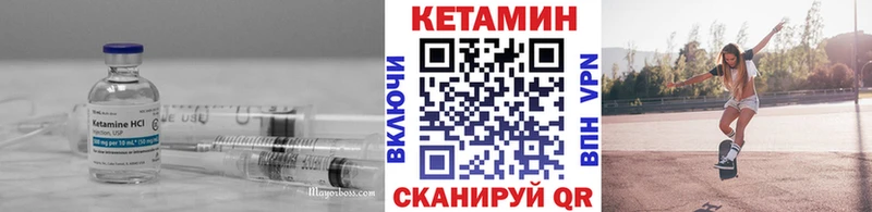 КЕТАМИН ketamine omg зеркало Алзамай дарнет шоп