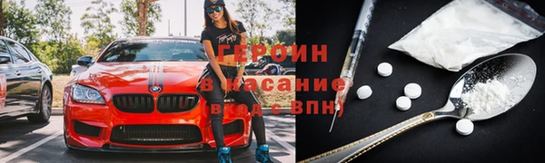 первитин Абаза