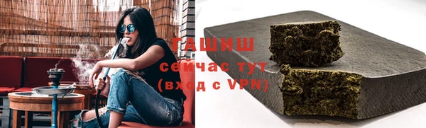 герыч Абинск
