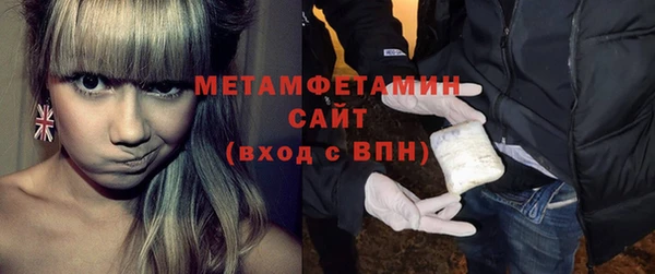 первитин Абаза