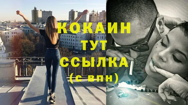 герыч Абинск