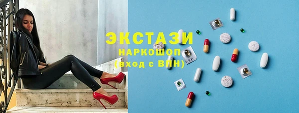 молекула духа Абдулино