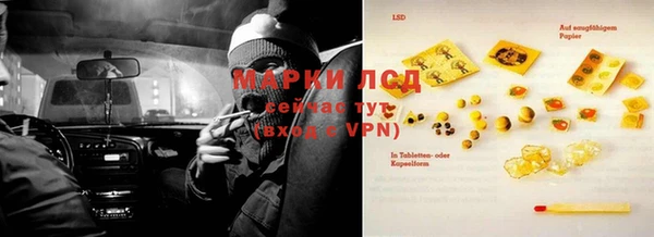 герыч Абинск