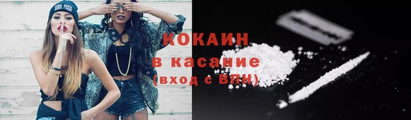 молекула духа Абдулино