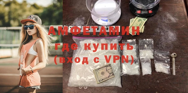 первитин Абаза