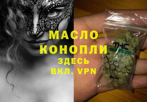 молекула духа Абдулино