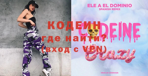молекула духа Абдулино