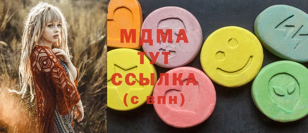 первитин Абаза