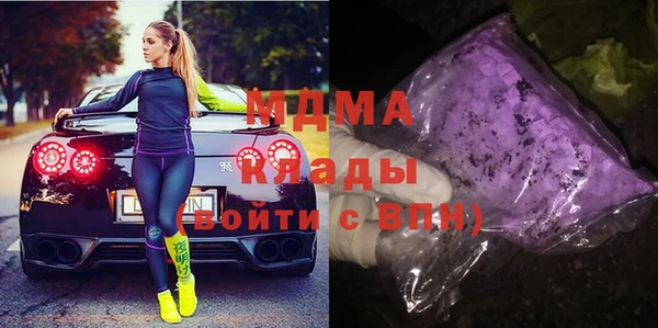 первитин Абаза