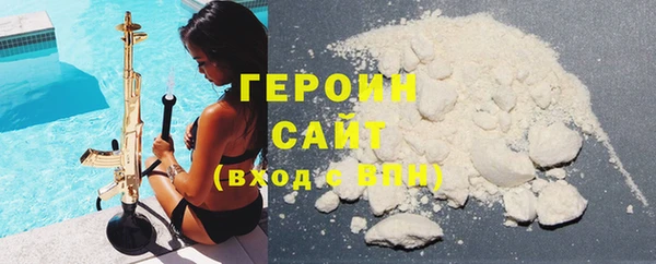 первитин Абаза