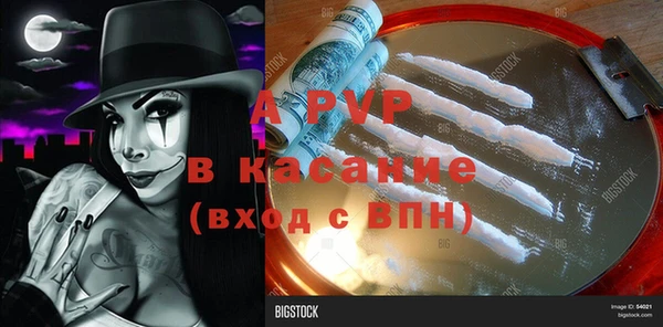 первитин Абаза