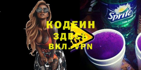 герыч Абинск