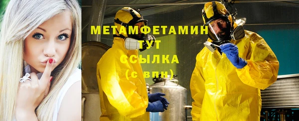 первитин Абаза