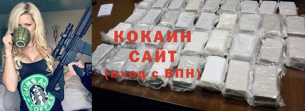 молекула духа Абдулино
