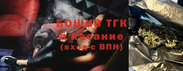 молекула духа Абдулино