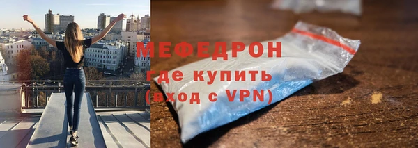 молекула духа Абдулино
