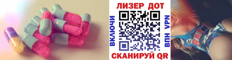ЛСД экстази кислота  цены   Алзамай 