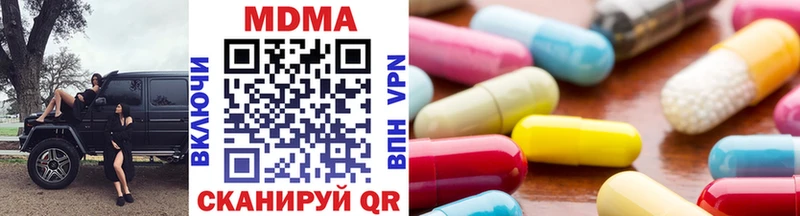 MDMA Molly  цена наркотик  Алзамай 