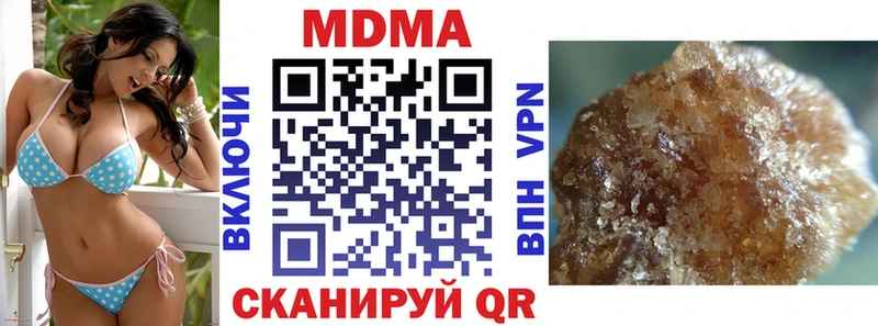 MDMA VHQ Алзамай