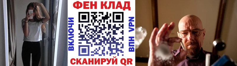 наркота  Алзамай  МЕТАМФЕТАМИН мет 