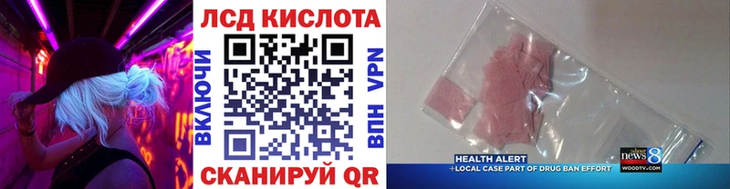 наркошоп Алзамай Марки NBOMe 1,8мг