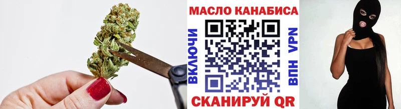 MEGA маркетплейс  купить наркотик  Алзамай  ТГК вейп с тгк 